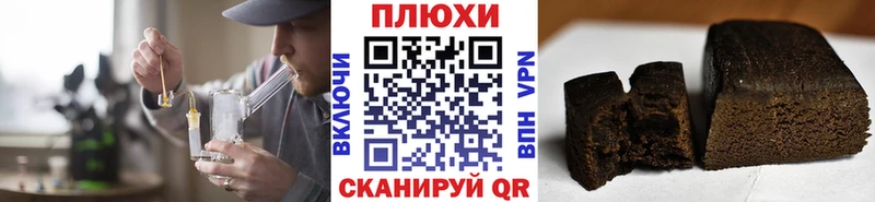 Цена Шелехов Амфетамин  МЕФ  Альфа ПВП  Гашиш  Каннабис 