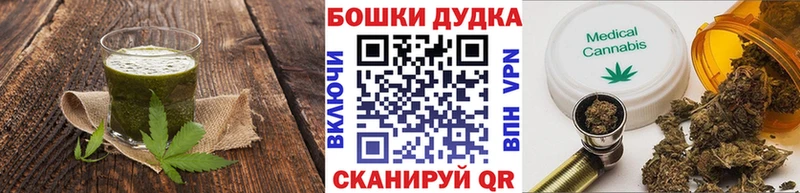 Печенье с ТГК марихуана  hydra ССЫЛКА  Шелехов 