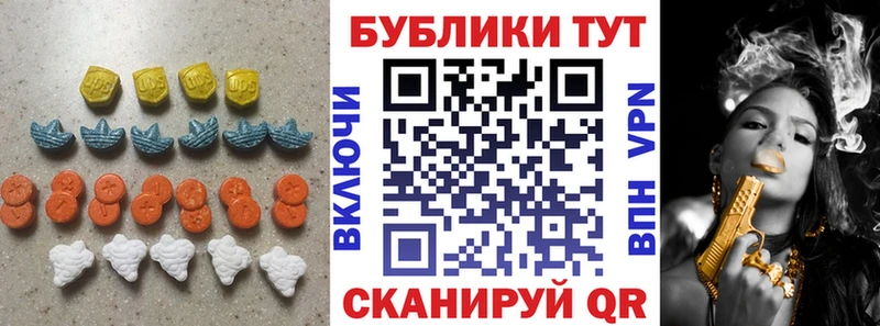 ЭКСТАЗИ 300 mg  Шелехов 