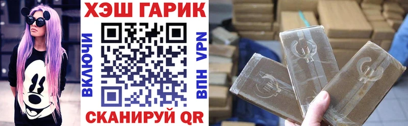 Гашиш ice o lator  Шелехов 