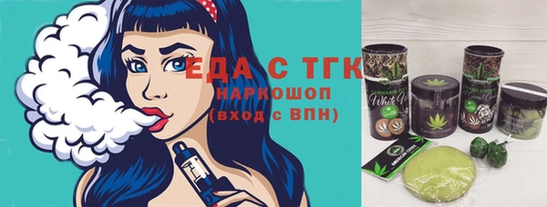 2c-b Каменск-Шахтинский