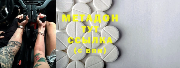 мескалин Алексеевка