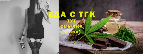 MESCALINE Алзамай