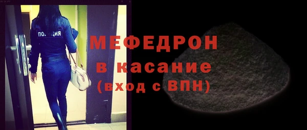 кокаин Каменка