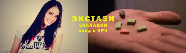 мескалин Алексеевка