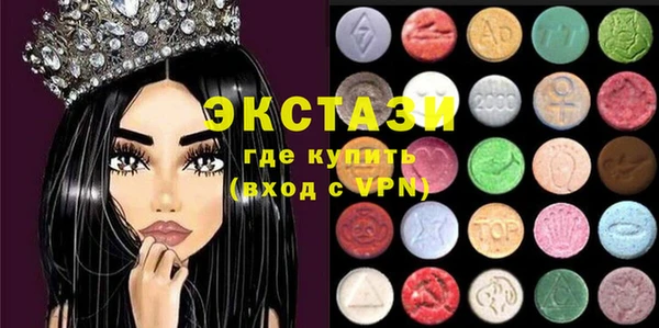 мескалин Алексеевка