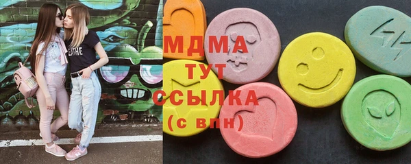 мескалин Алексеевка