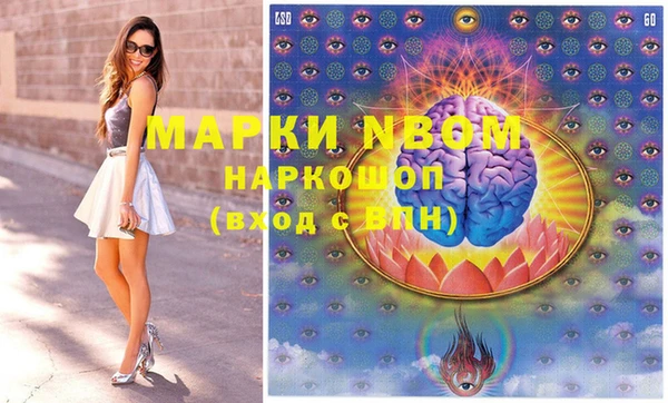 MESCALINE Алзамай