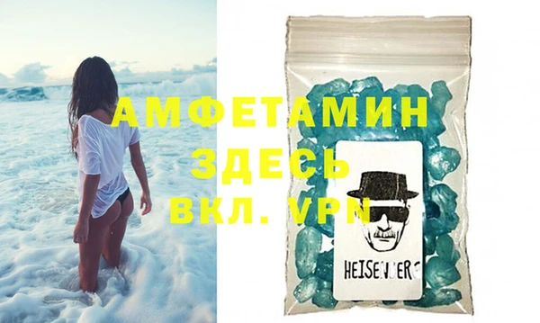 мескалин Алексеевка