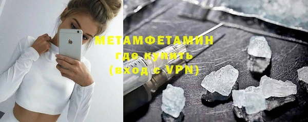 кокаин премиум Каменногорск