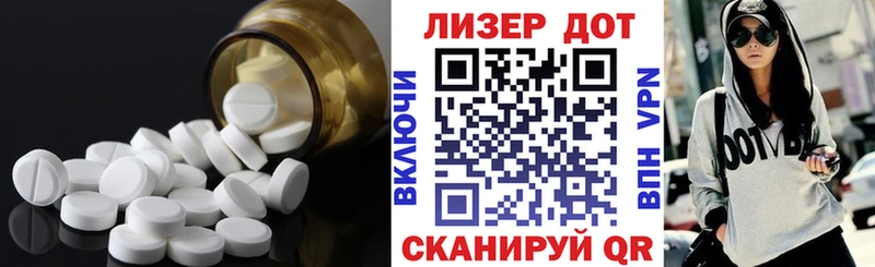 ЛСД экстази кислота Шелехов