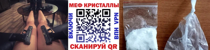 кракен ТОР  Шелехов  Меф mephedrone 