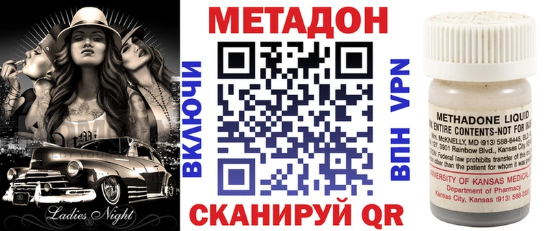 МЕТАДОН белоснежный Шелехов