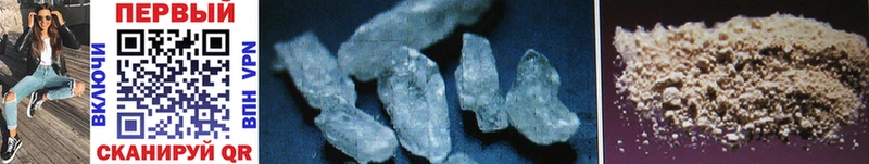 Метамфетамин Methamphetamine  цена наркотик  Шелехов 