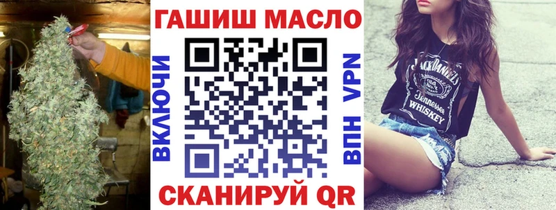 ТГК вейп с тгк  купить наркоту  Шелехов 