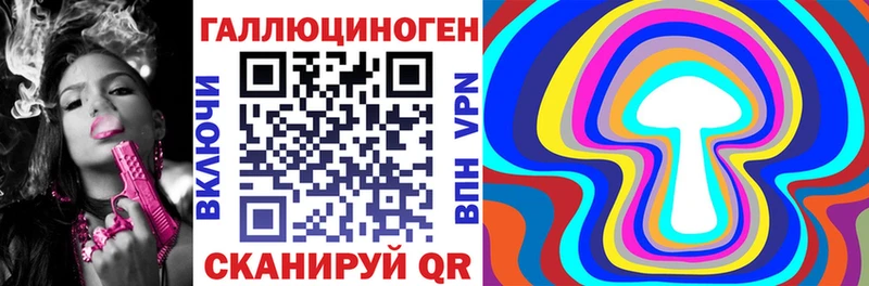 blacksprut онион Шелехов Галлюциногенные грибы прущие грибы